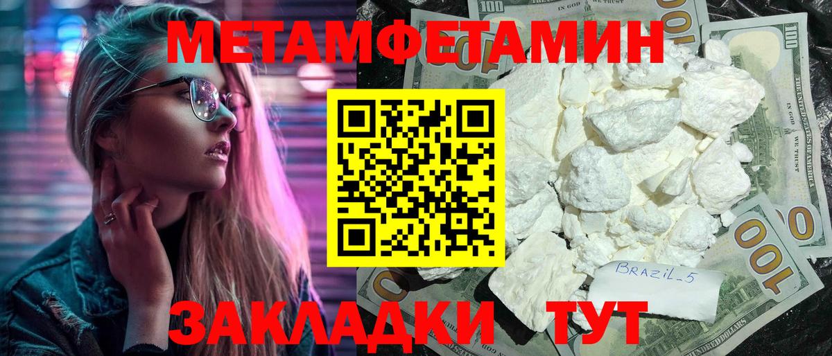 OMG как зайти  Амфетамин  Вход с VPN  Бугуруслан  АМФЕТАМИН Розовый  Амфетамин 