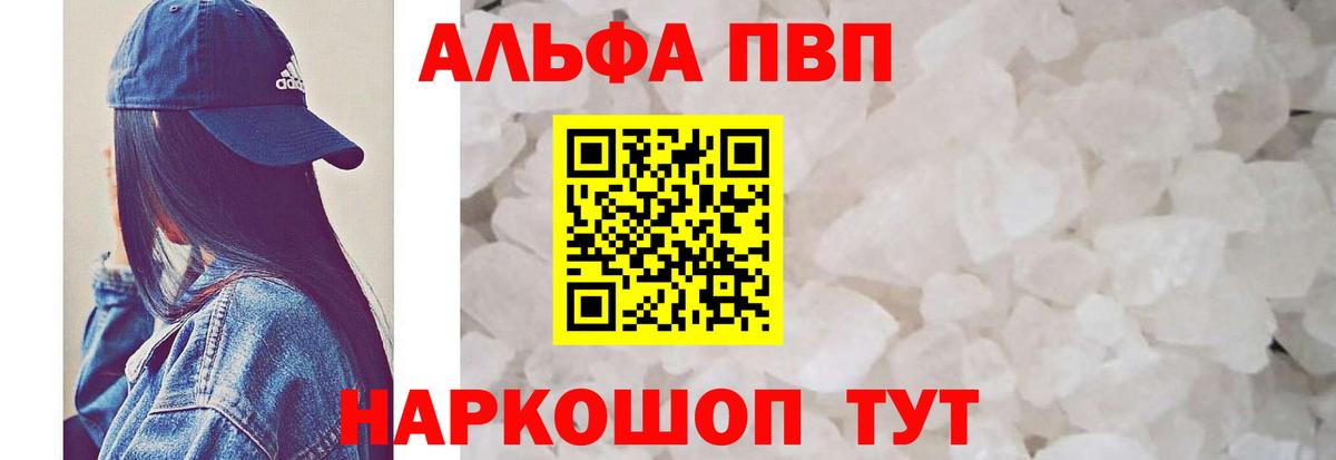 Бугуруслан  A PVP мука  Вход с VPN 