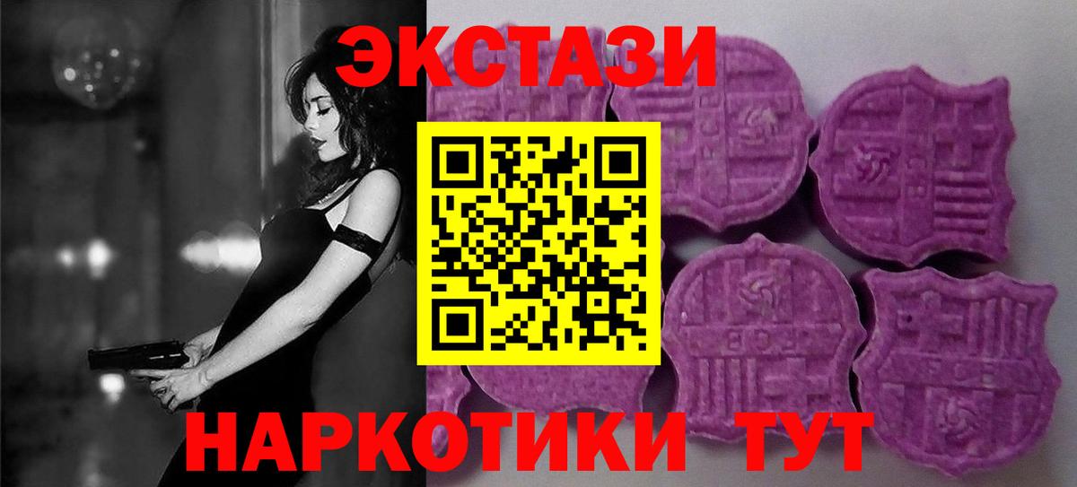 ЭКСТАЗИ DUBAI Бугуруслан