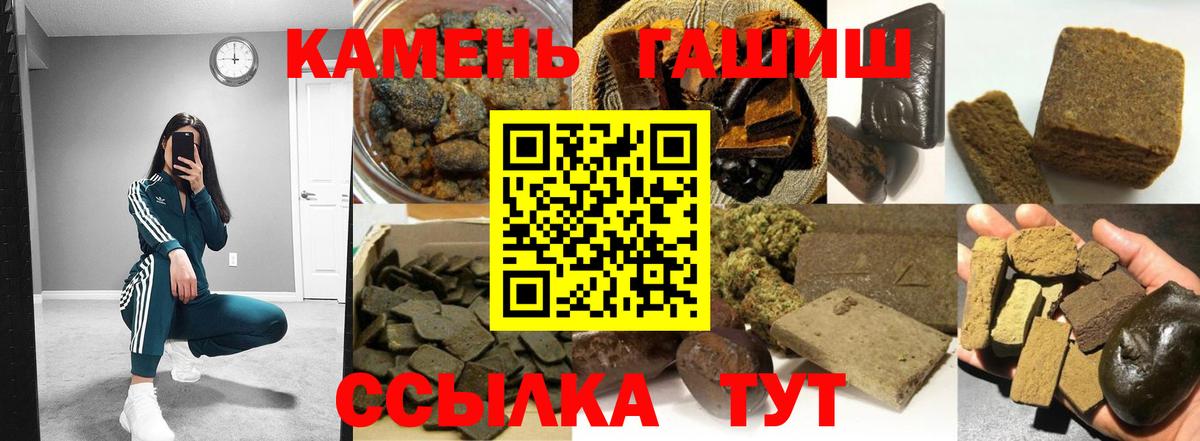 Бугуруслан  Гашиш гашик  Вход с VPN  ГАШИШ гашик 