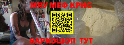 кокаин Беслан
