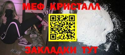 индика Бийск