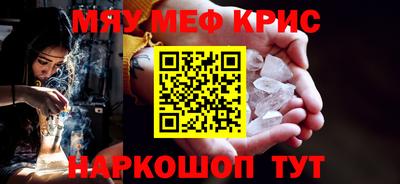 индика Бийск