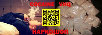 2c-b Берёзовский