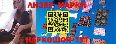 кокаин Беслан