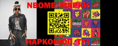индика Бийск