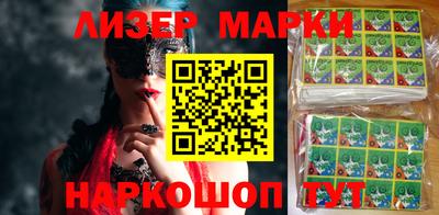 2c-b Берёзовский