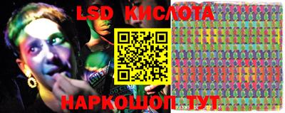 кокаин Беслан