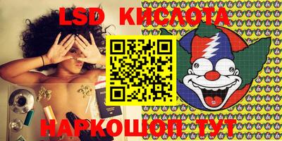 кокаин Беслан