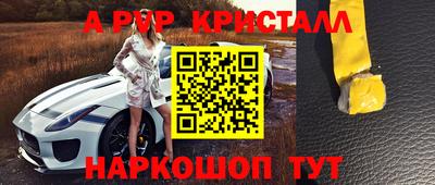 2c-b Берёзовский