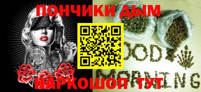 кокаин Беслан