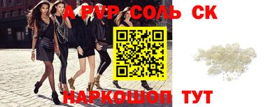 2c-b Берёзовский