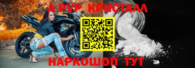 индика Бийск