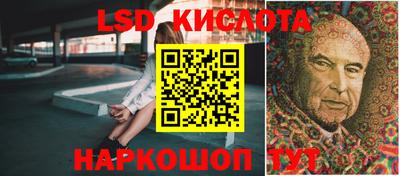 кокаин Беслан