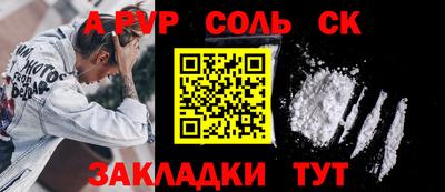 кокаин Беслан
