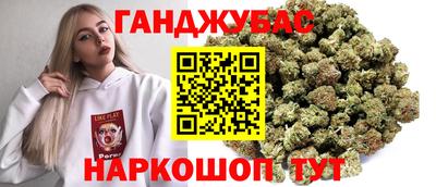 кокаин Беслан