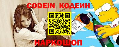 2c-b Берёзовский