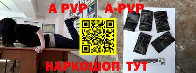 индика Бийск