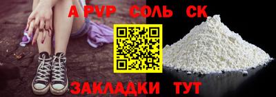 кокаин Беслан