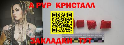 индика Бийск
