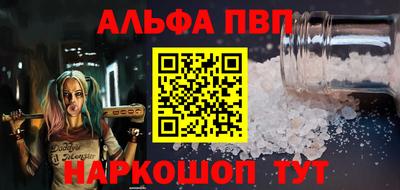 кокаин Беслан
