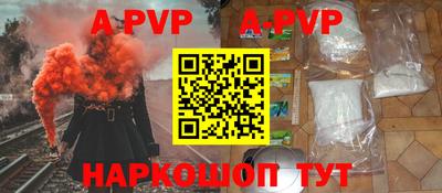 индика Бийск