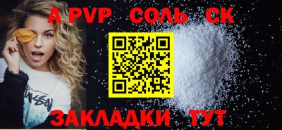 кокаин Беслан