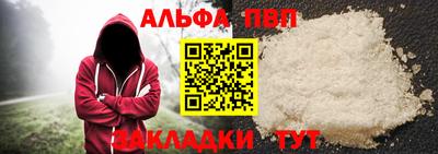 индика Бийск