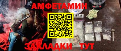 индика Бийск