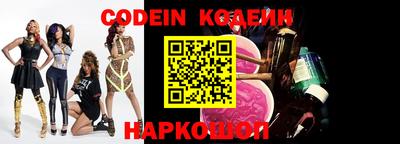 индика Бийск