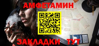 кокаин Беслан