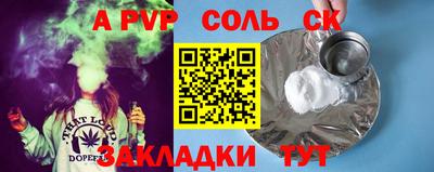 2c-b Берёзовский