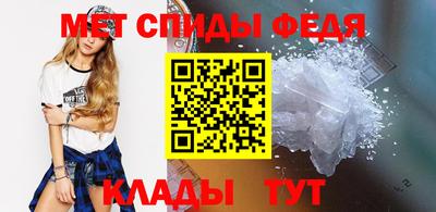 кокаин Беслан