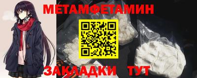 2c-b Берёзовский