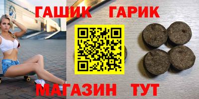 индика Бийск