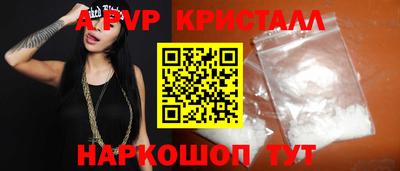 индика Бийск