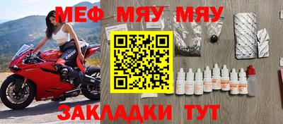 индика Бийск