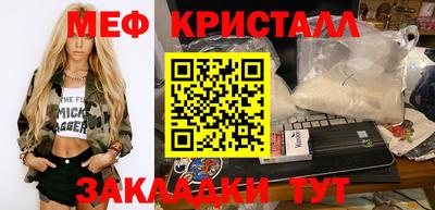кокаин Беслан