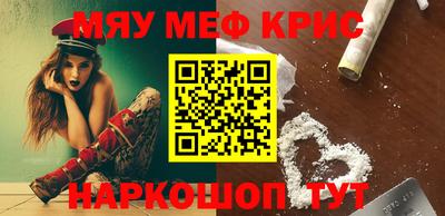 индика Бийск