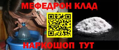 кокаин Беслан
