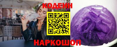 кокаин Беслан