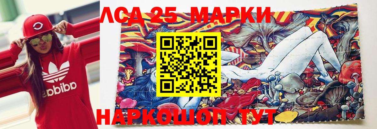 LSD-25 экстази кислота  Вход с VPN  Лсд 25 экстази  Бугуруслан  LSD-25 экстази ecstasy 