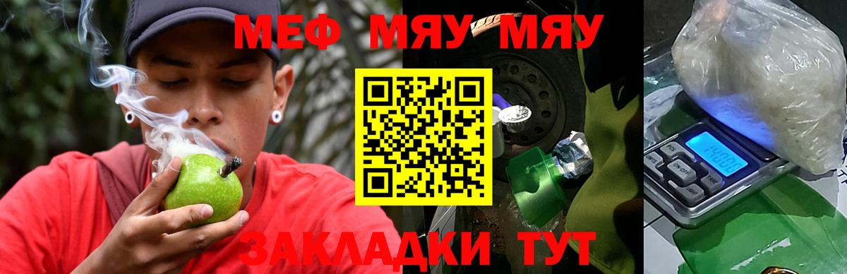 ГАШИШ  Конопля  Бугуруслан  Вход с VPN  Меф кристаллы  МАРИХУАНА  Кокаин 