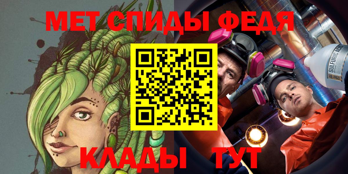 Метамфетамин кристалл Бугуруслан
