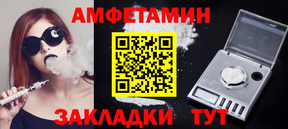 МЕТАМФЕТАМИН Декстрометамфетамин 99.9%  Вход с VPN  МЕТАМФЕТАМИН Декстрометамфетамин 99.9%  Бугуруслан 
