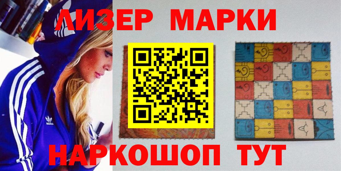  КОКАИН Бугуруслан