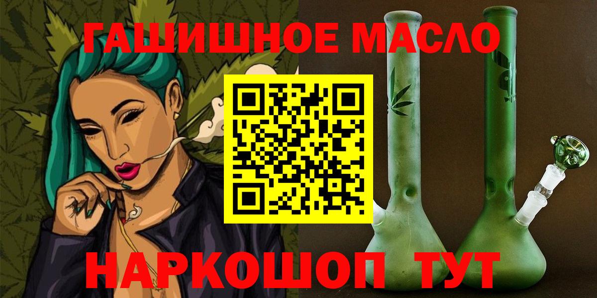 Дистиллят ТГК Wax Бугуруслан