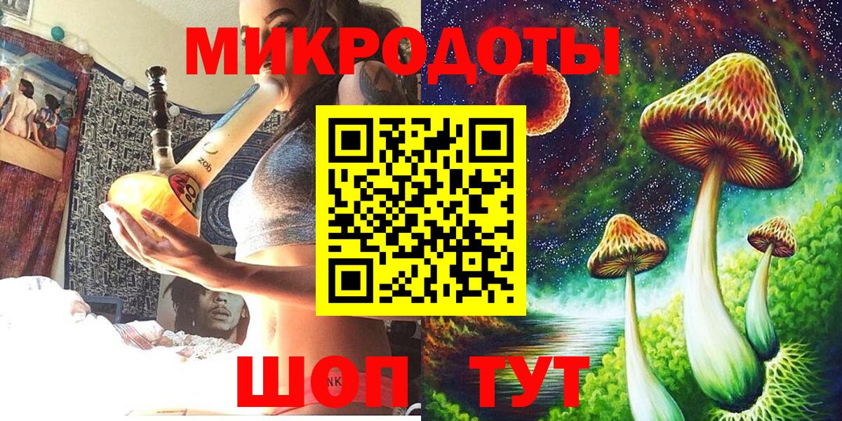 Бугуруслан  Псилоцибиновые грибы Psilocybe  Вход с VPN 