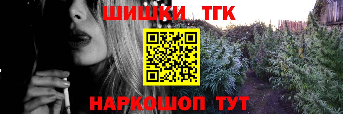 Бугуруслан  Канабис Amnesia  Бошки марихуана MAZAR  Вход с VPN  Бошки Шишки индика 